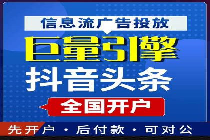百度SEM广告投放中的数据监测与优化