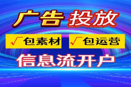 信息流广告优化案例：效果惊人