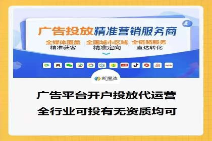 竞价托管实战：从零到一的成长之路